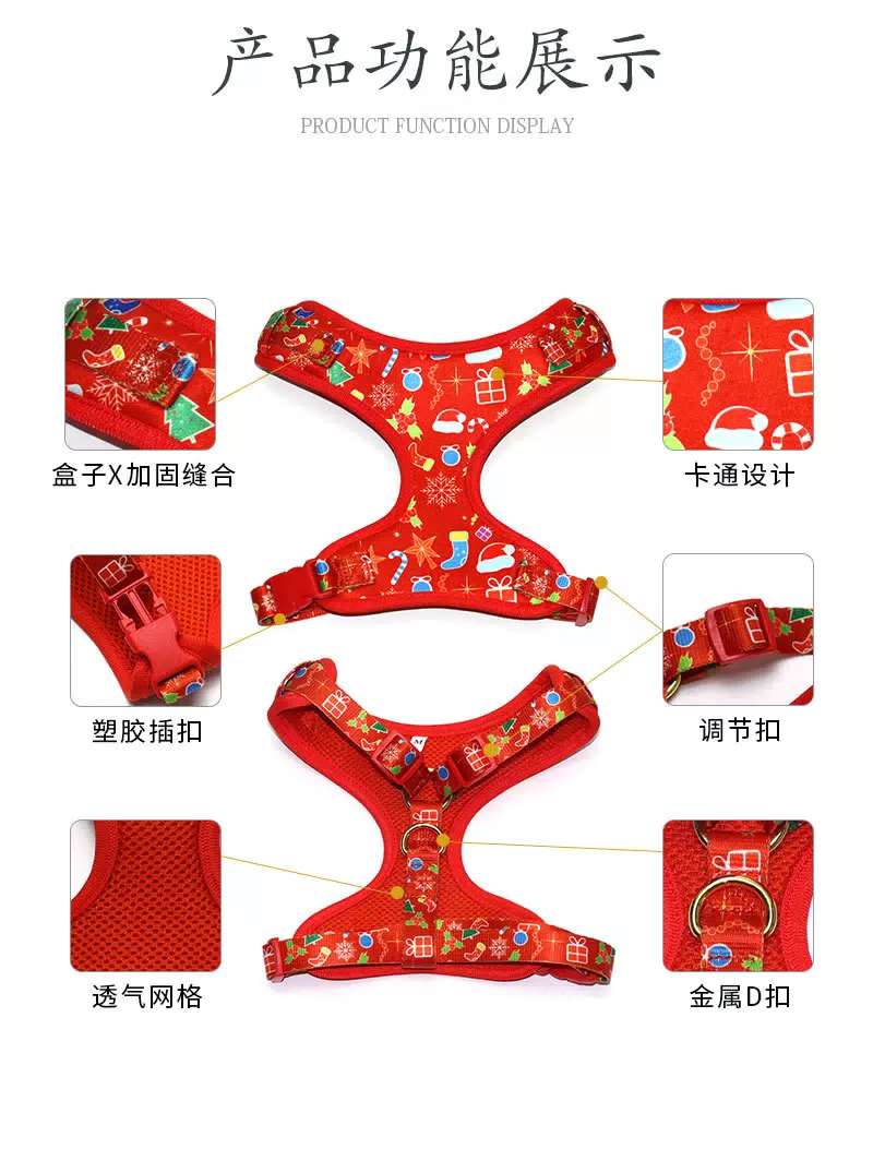 Christmas Print Dog Harness and Leash Set